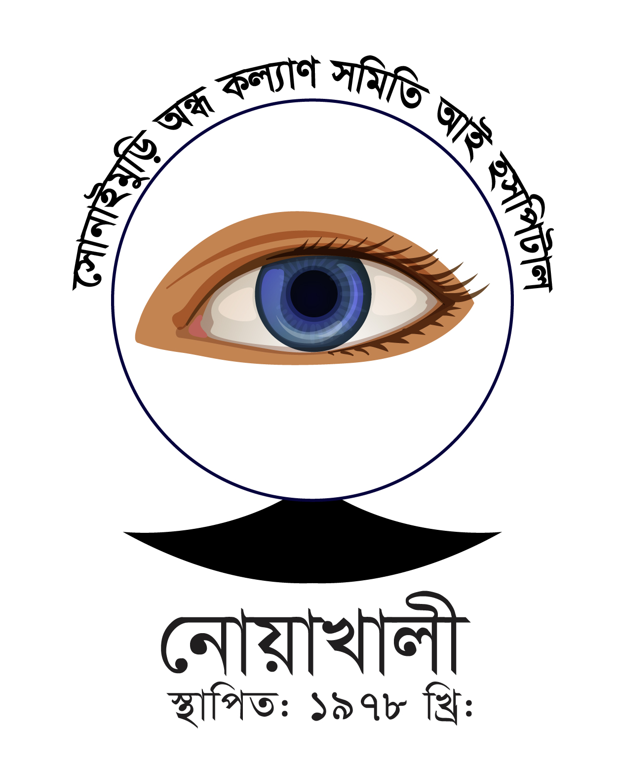 Sonaimuri Andha Kalyan Samity Eye Hospital