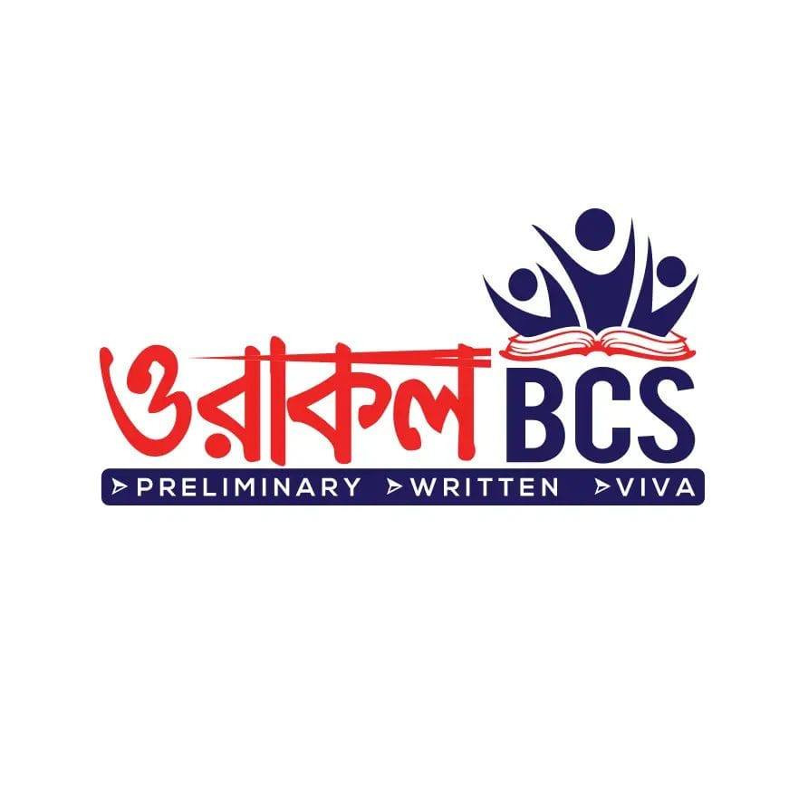 Oracle BCS Cumilla Branch
